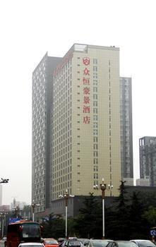 Hebei Zhongheng Haojing Hotel Ershilipu  Exterior foto